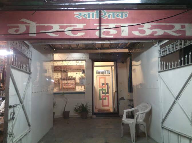 Swastika Guest House, Ujjain 2